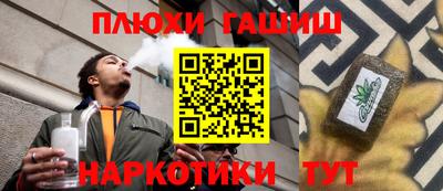 сатива Абинск