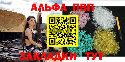 спиды Азнакаево