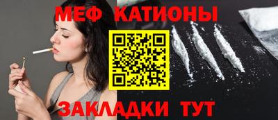 сатива Абинск