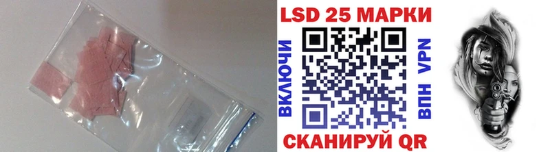 Лсд 25 экстази ecstasy  Москва 