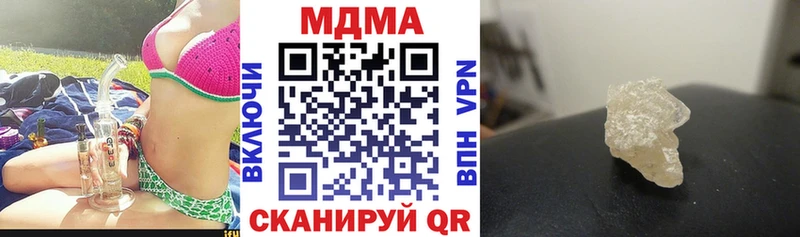 МДМА молли  Москва 