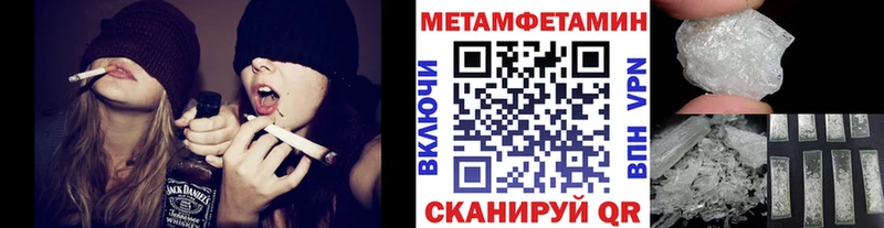купить закладку  Москва  МЕГА ссылки  Первитин кристалл 