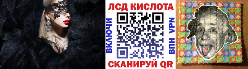 где найти   Москва  Марки N-bome 1,8мг 
