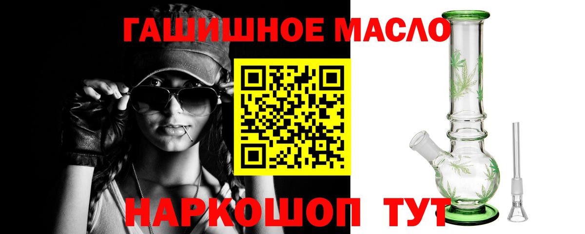 ТГК концентрат Россия