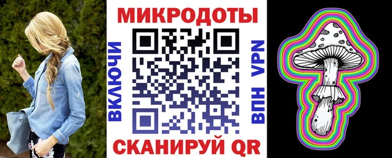 Галлюциногенные грибы Magic Shrooms Москва