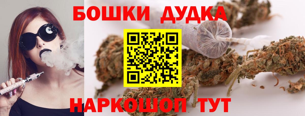 Россия  Конопля LSD WEED  Конопля MAZAR  Вход с VPN 